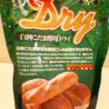 c0037743_054199.jpg