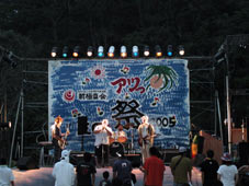 アッ!!祭り in やどり浜_b0033573_17505673.jpg