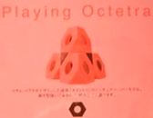 私の『Playing Octetra』♪_b0067302_2201145.jpg