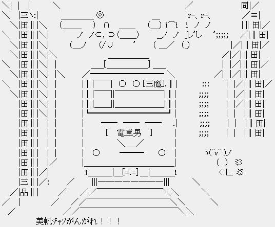 05夏季日劇--電車男_c0005155_17304362.jpg