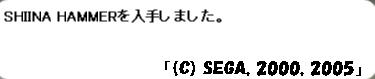 ２００５・０７・１７(日)　　　_c0025164_1020586.jpg