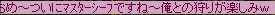 d0054786_231175.gif