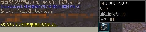 d0011196_14364496.jpg