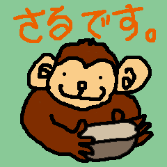 「陶芸ブログ・さるのやきもの」のukky_tgさん登場!_c0039735_13382985.gif