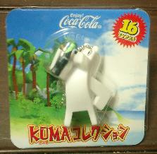 今日はチョットうれしい。ＫＵＭＡコレクション_c0039872_23105363.jpg