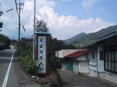 日之影・人情編1(7/12~17)_b0019674_316275.jpg