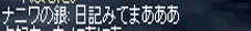 みなさん撮られてますよヽ(^^)(^^)ノ やっほー♪_c0050383_1726434.jpg