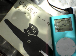 またネコもの。_d0028589_13172230.jpg