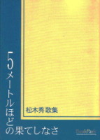 d0060962_12235.jpg