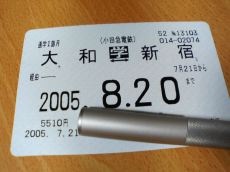 b0006289_20242320.jpg