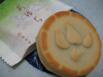 d0014408_1213822.gif