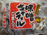 d0014408_1241961.gif