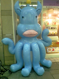 広島ガスでガス! さて、それぞれ名前知っとる?_a0033733_12223299.jpg