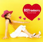 飯塚雅弓の最新ベスト盤は『BESTrawberry』!!_e0025035_1915245.jpg