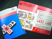 性感染症の予防呼びかける冊子_d0066343_20113744.jpg