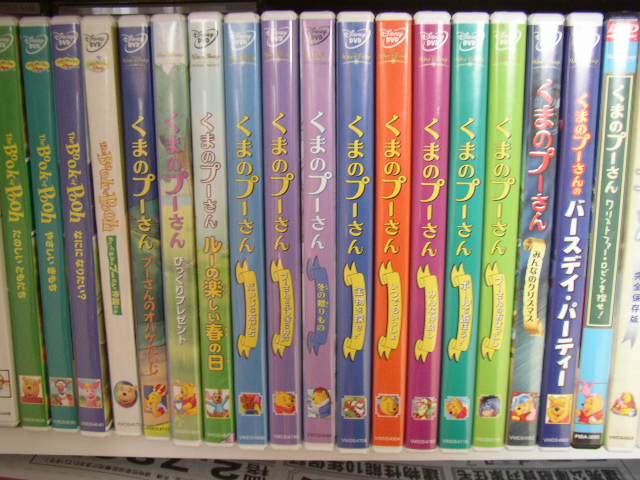 くまのプーさん ｄｖｄ Collection ひまりのひっぽ