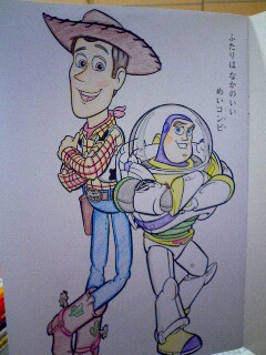 塗り絵 まやママのエトセトラ日記