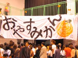 おかえりんごで おやすみかん つぶやくデジカメ 東京離島さすらい編 おかえりんごで おやすみかん つぶやくデジカメ 東京離島さすらい編
