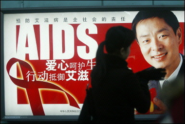 Migrant\'s risky behaviour in Chinese cities threatens to swell AIDS ranks_d0066343_5152548.jpg