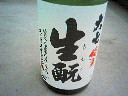 e0028505_2034746.jpg