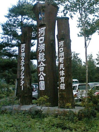 c0044199_0791.jpg