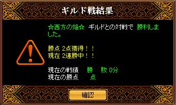 3rdbis 玄霧皐月 Chain Of Music Blog