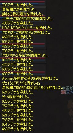 b0016320_11253415.jpg