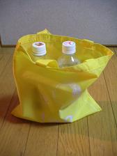 これからの散歩には。。。_c0049950_21424216.jpg