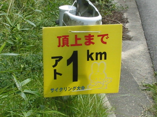 d0047569_16471850.jpg