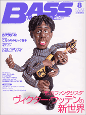 BASS MAGAZINE 8月号_d0013834_21583515.gif