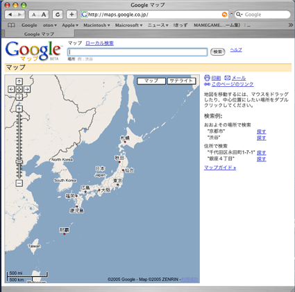 地図検索、何使ってます?_d0022345_941975.gif