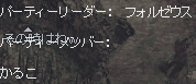 天国と地獄_e0034686_1522620.gif