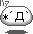 c0012189_16617.gif