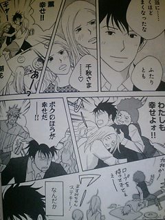 のだめカンタービレ Www Seigoman Com