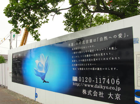 川上さんの土着民としての骨太の解説もよかった！_c0014967_17221861.jpg