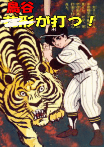 a0019994_22581787.gif