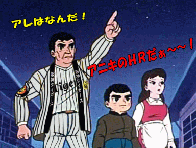 a0019994_22583742.gif
