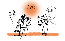 台風パワー_c0023016_2165379.gif