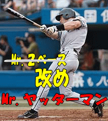 a0019994_22183562.gif