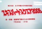 2日間の研修の巻。_d0046025_20523755.jpg