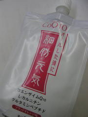 コンビ二にて_b0016474_2321252.jpg