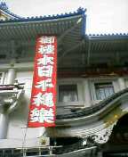 b0053803_2336233.jpg