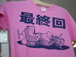 c0015354_8582213.jpg