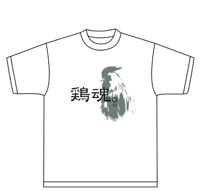 駆け込め！Tシャツデザインコンテスト_a0001756_22584337.gif