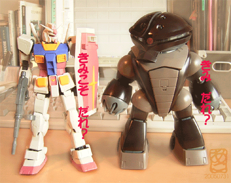 これで売れねば、貴様は無様だ、バンダイ　 MSM-04 ACGUY MG  　　GUNDAM ON SUNDAY#29_b0016567_2156363.gif