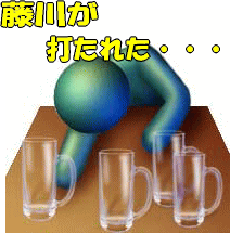 まさかの連敗・・・って、打てなきゃ勝てんわ！_a0019994_21154627.gif