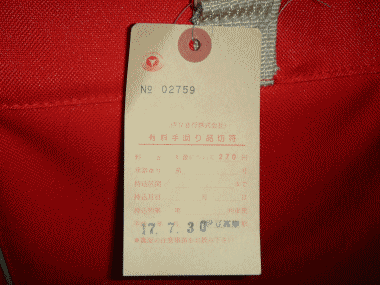 b0055276_23582166.gif