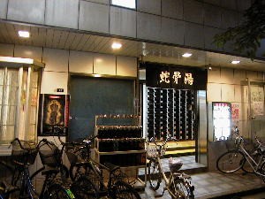 b0062495_07126.jpg