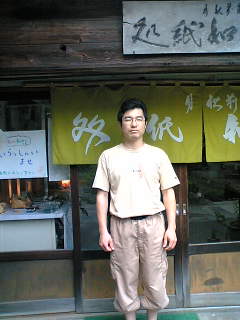 秋月へ_e0029115_1438440.jpg