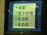 b0026822_0213175.gif